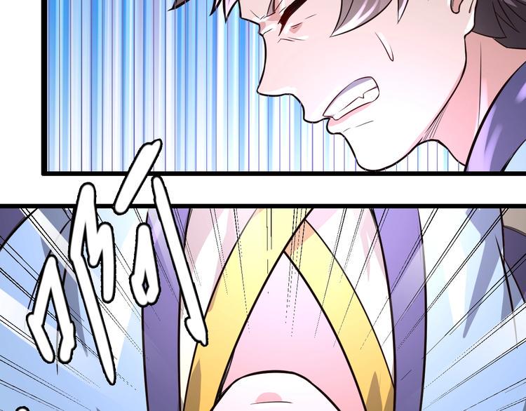第37话 强者来袭70