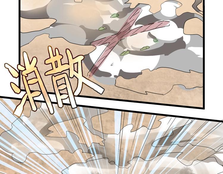 第34话 新的考验85