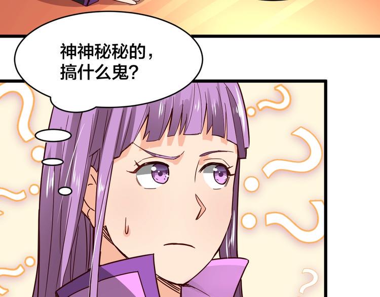 第34话 新的考验43