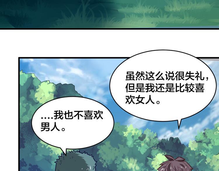 第28话 强者为尊45