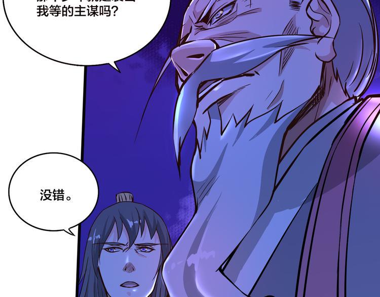 第13话 多说无益！59