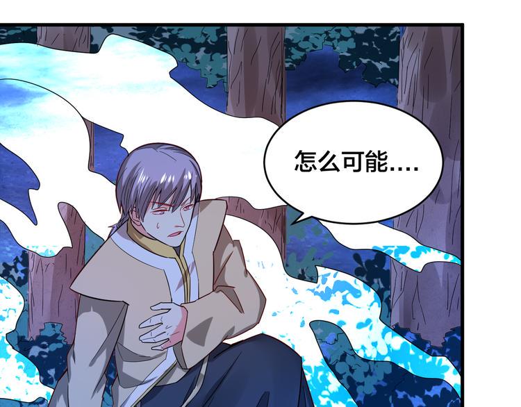 第25话 这个仙兽不一般！17