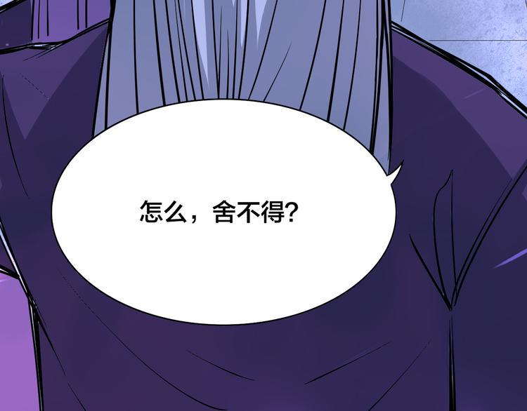 第15话 灵体自爆53