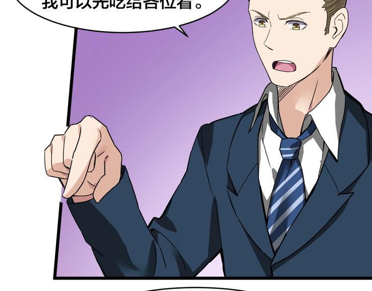 第34话 新的考验69