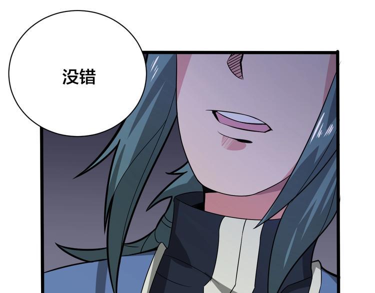 第36话 隐藏的能力75
