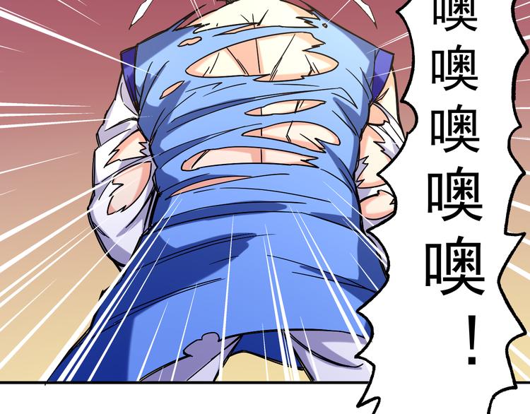 第4话 巨力丹80