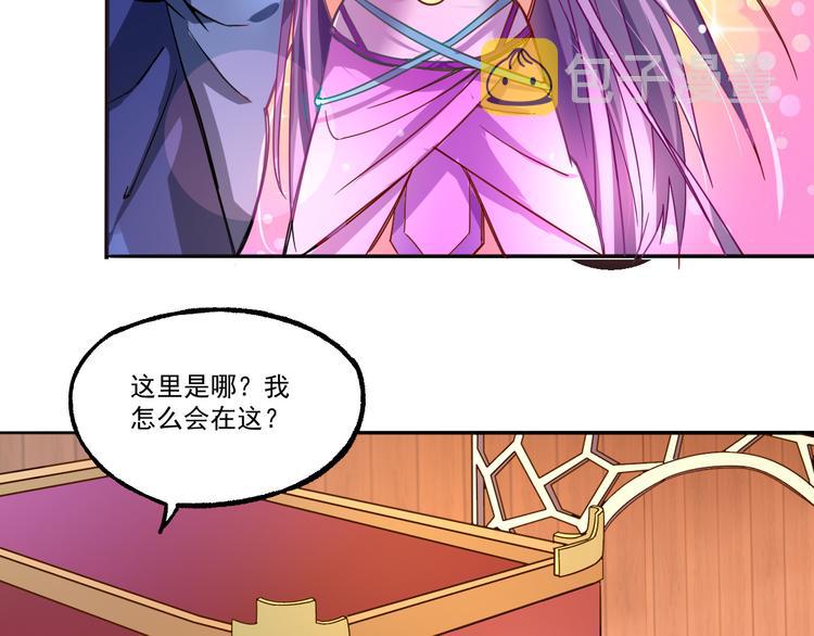 第6话 传说6