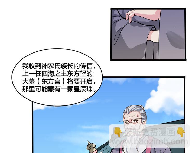 第18话 不辞而别，被发现了！15