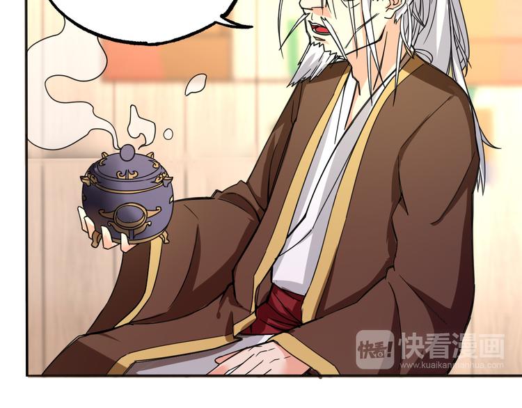 第6话 传说16