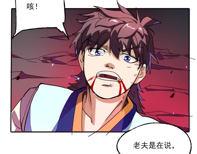 第2话 夺命神器33