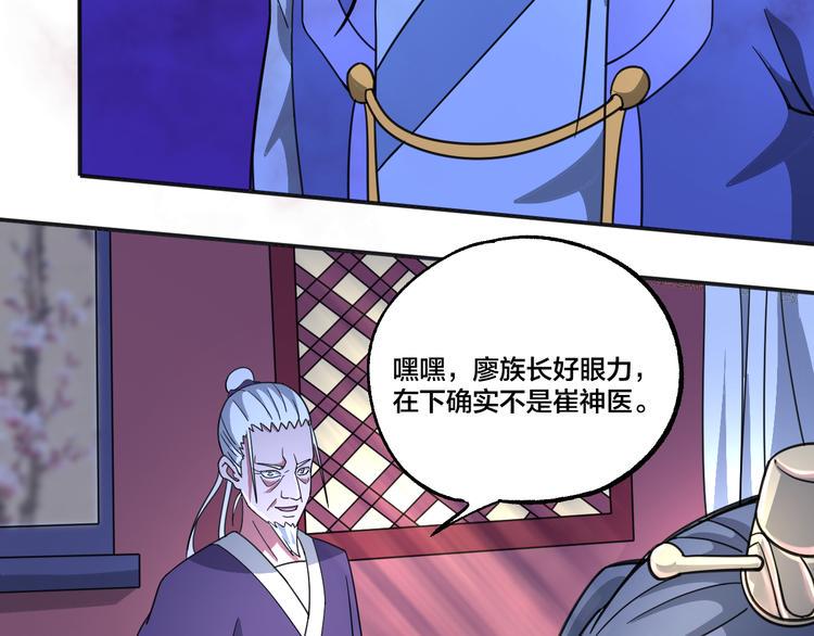 第9话 夜袭22
