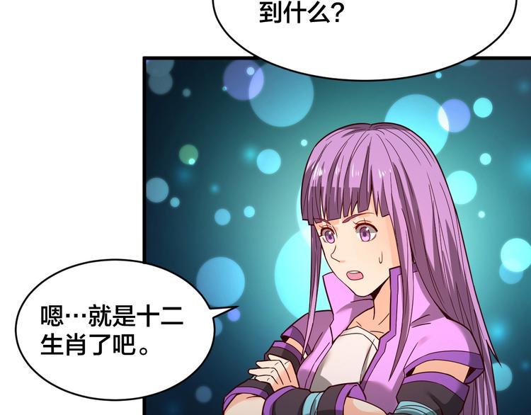 第31话 我不能放你出去！15