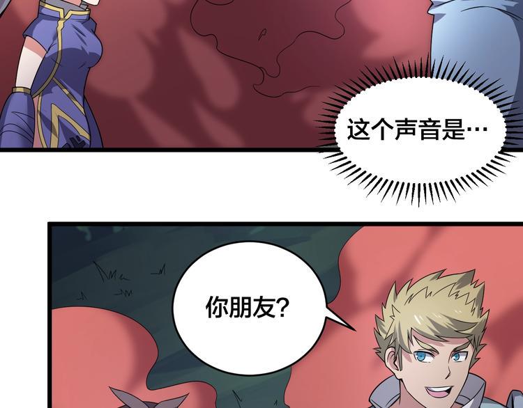 第43话 僵尸围城48