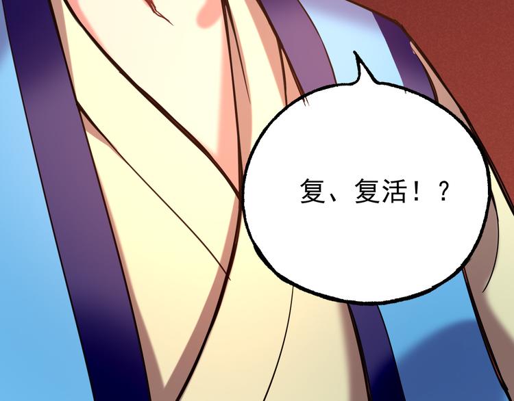 第6话 传说65