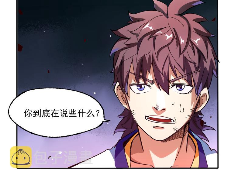 第2话 夺命神器27
