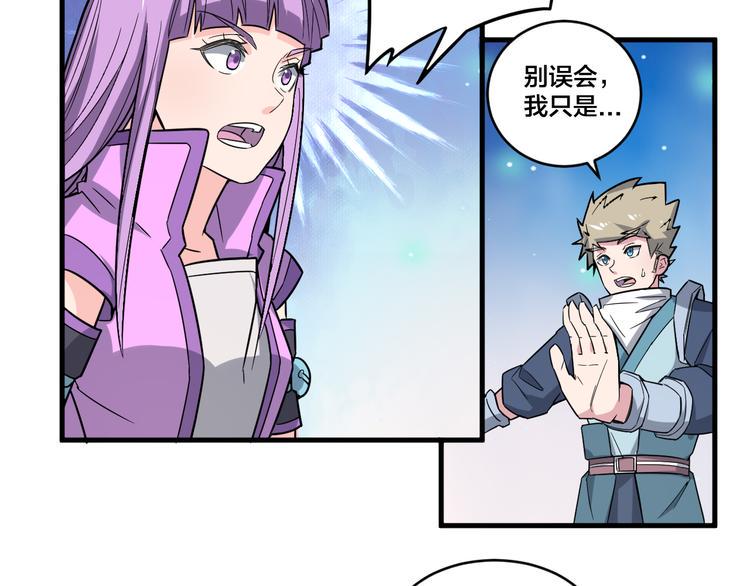 第22话 妖灵58