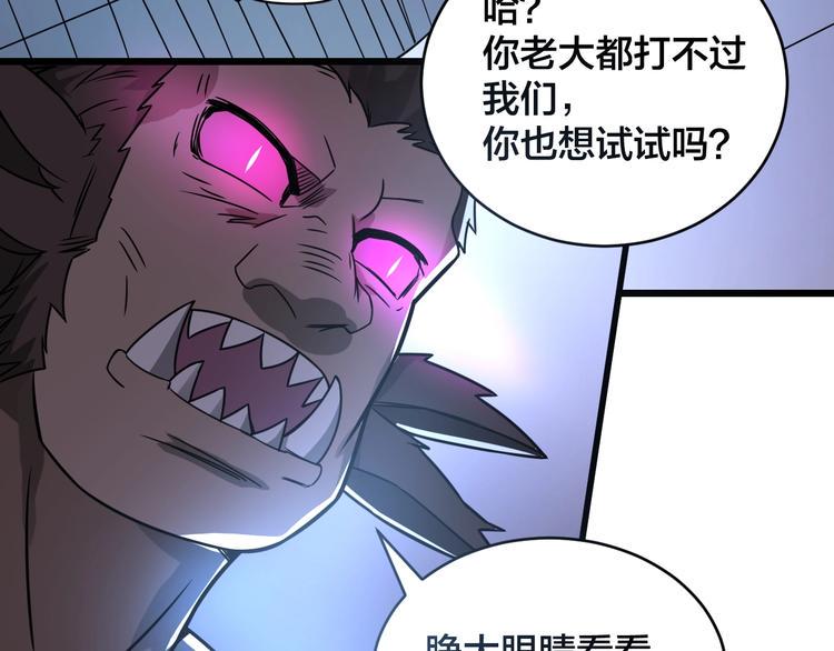 第40话 化敌为友14