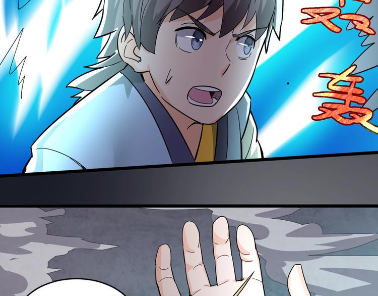 第35话 全力一击56