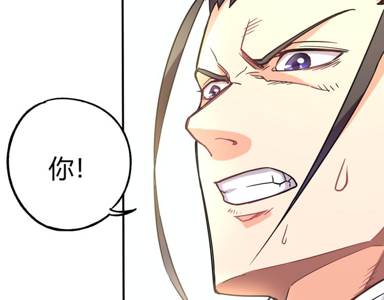 第4话 巨力丹6