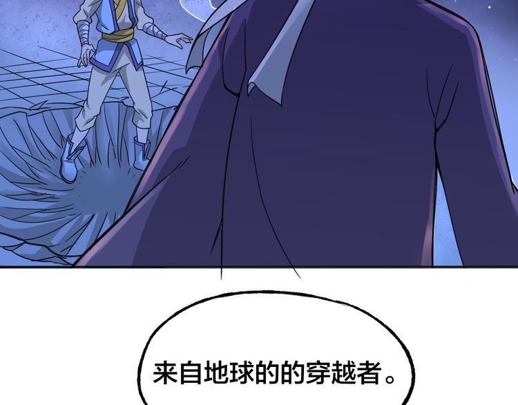 第10话 地球同胞46