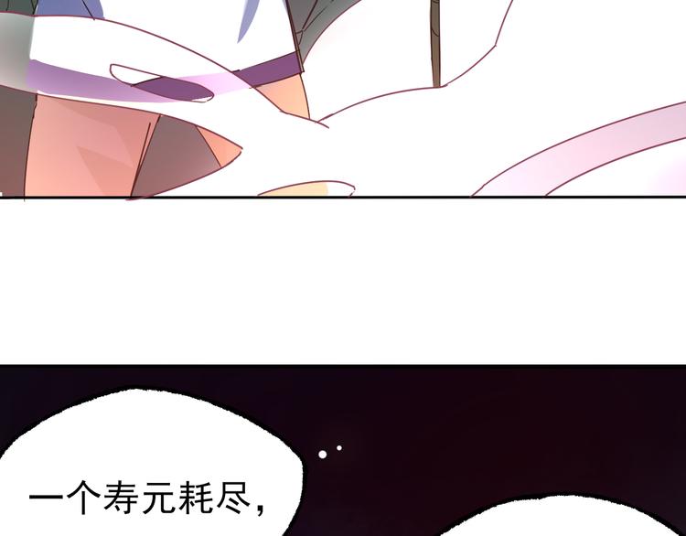 第2话 夺命神器8
