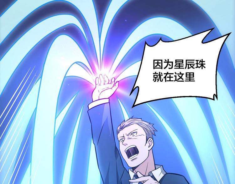 第40话 化敌为友27