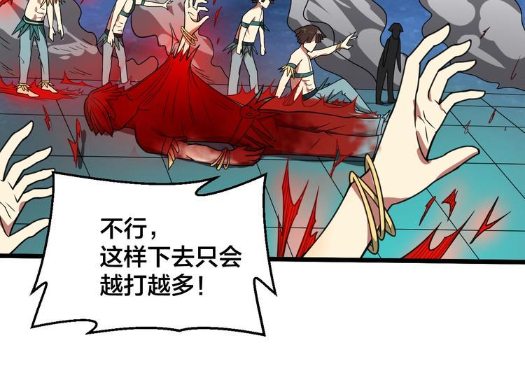 第41话 逃离这里60