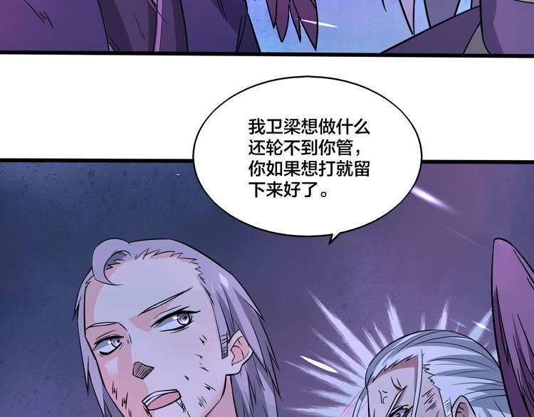 第16话 委托18