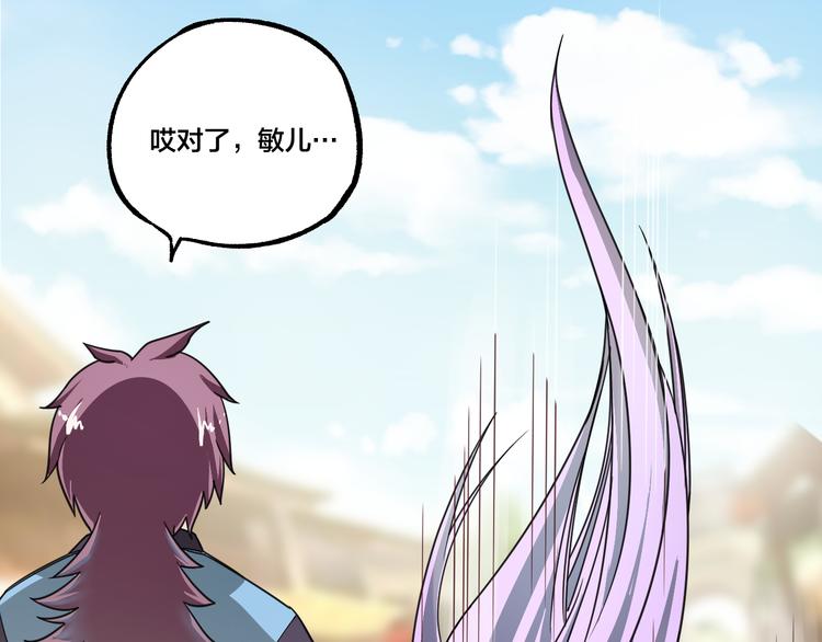 第7话 意外55