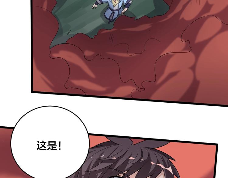 第43话 僵尸围城41