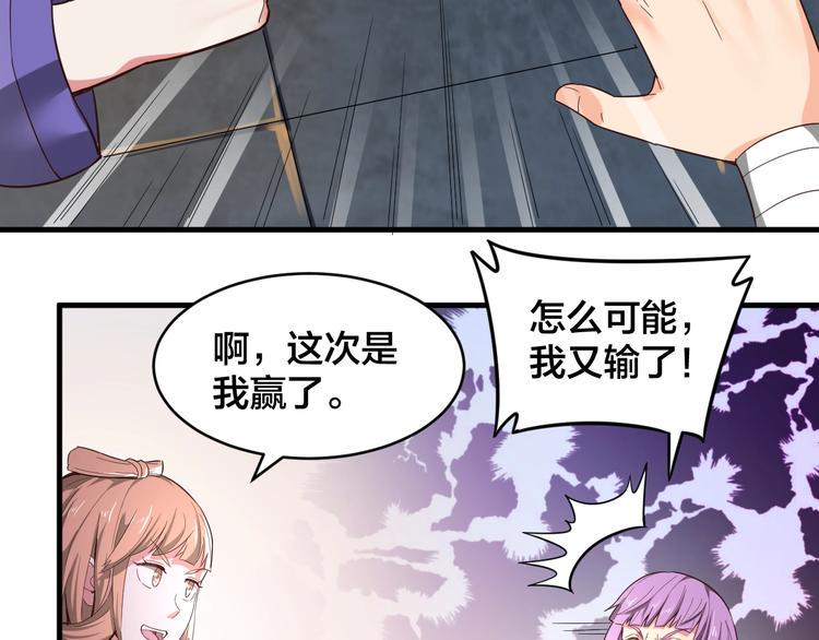 第33话 无底洞25