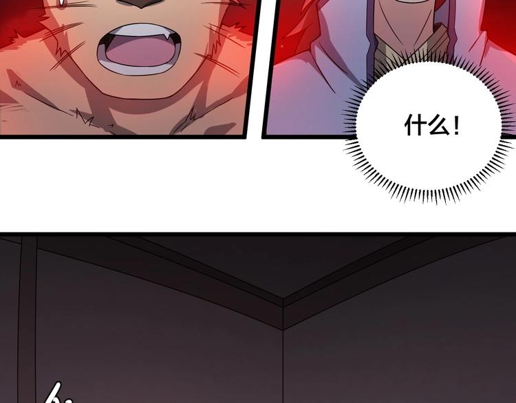 第43话 僵尸围城57