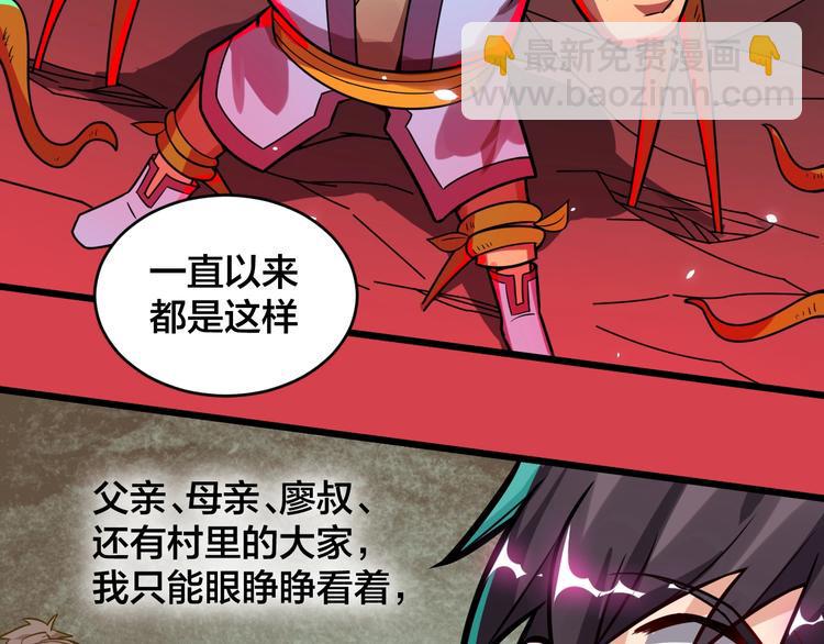 第39话 反击时刻133