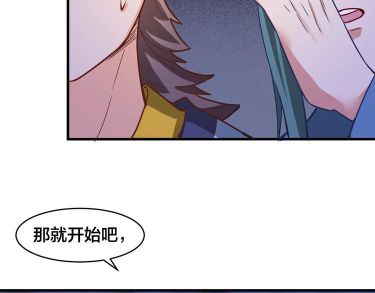 第33话 无底洞10