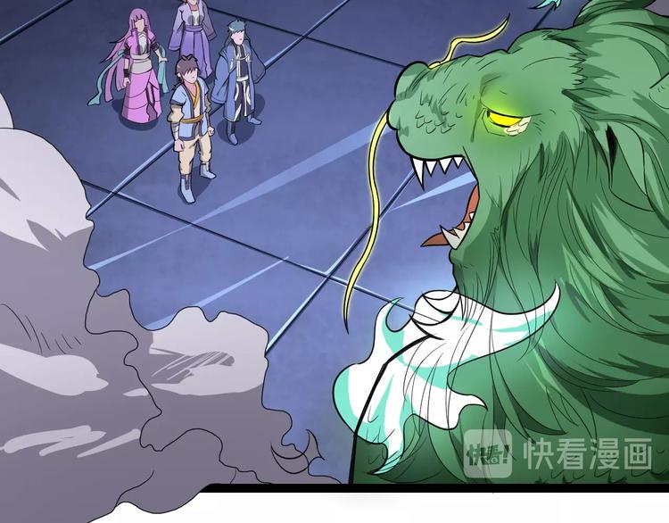 第36话 隐藏的能力64
