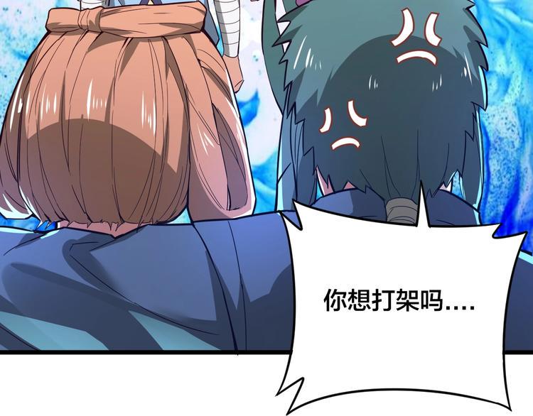 第34话 新的考验34