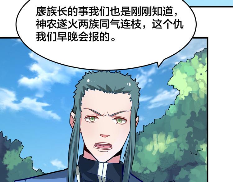 第28话 强者为尊50