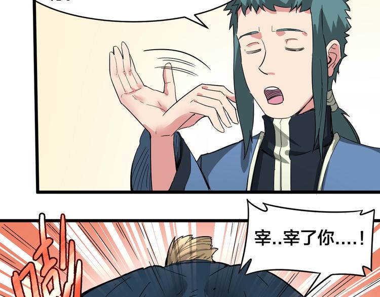 第34话 新的考验103