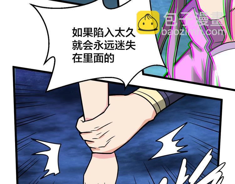 第40话 化敌为友47