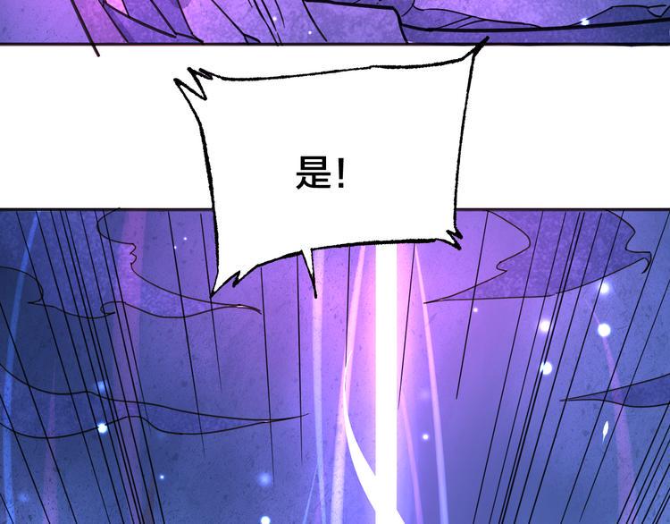第12话 天生强者21