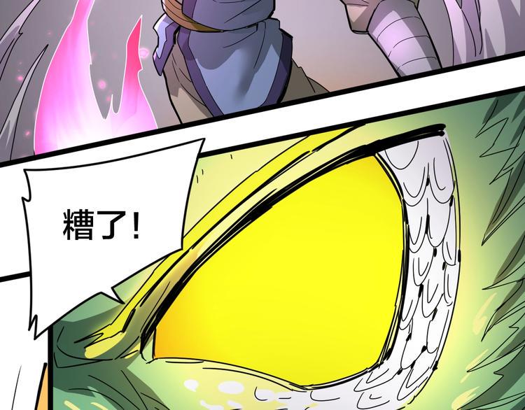 第35话 全力一击93