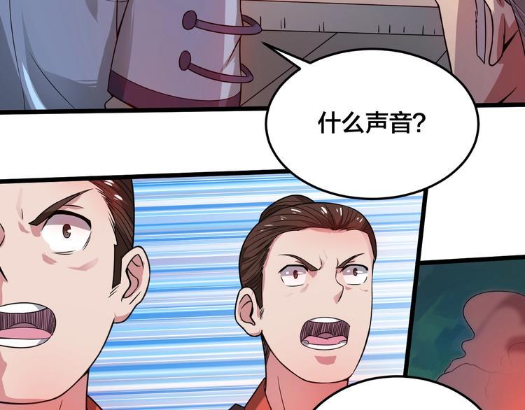 第42话 小弟参上！73