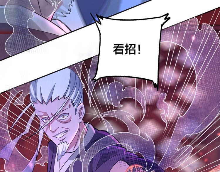 第9话 夜袭14