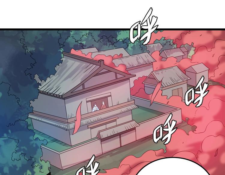 第43话 僵尸围城2