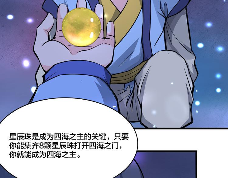 第16话 委托45