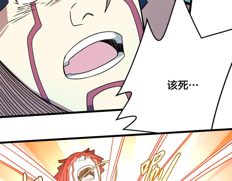 第41话 逃离这里86