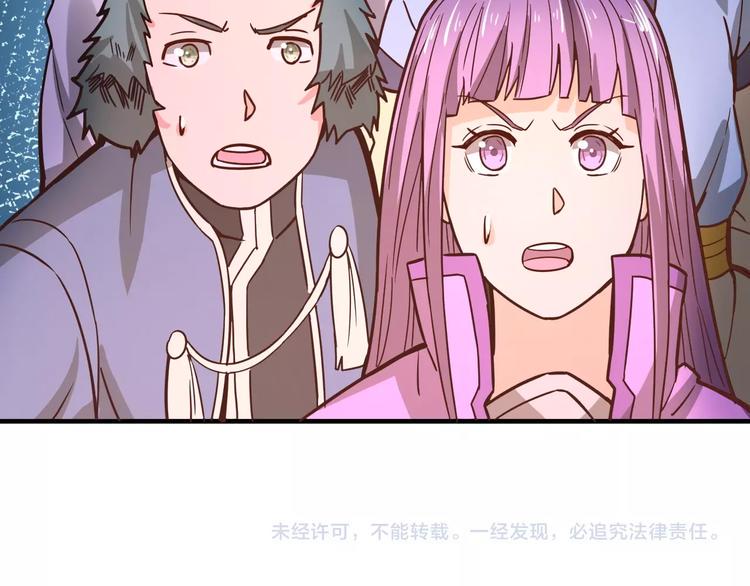 第33话 无底洞102