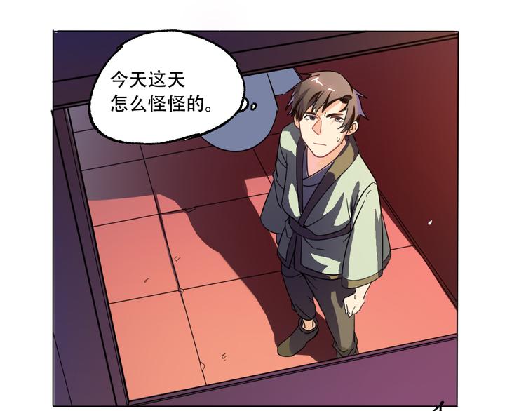 第1话 成人礼50