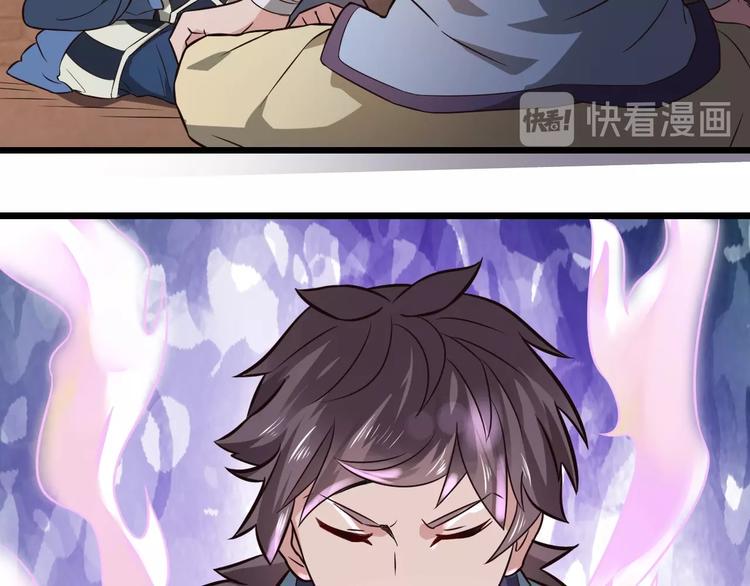 第37话 强者来袭68