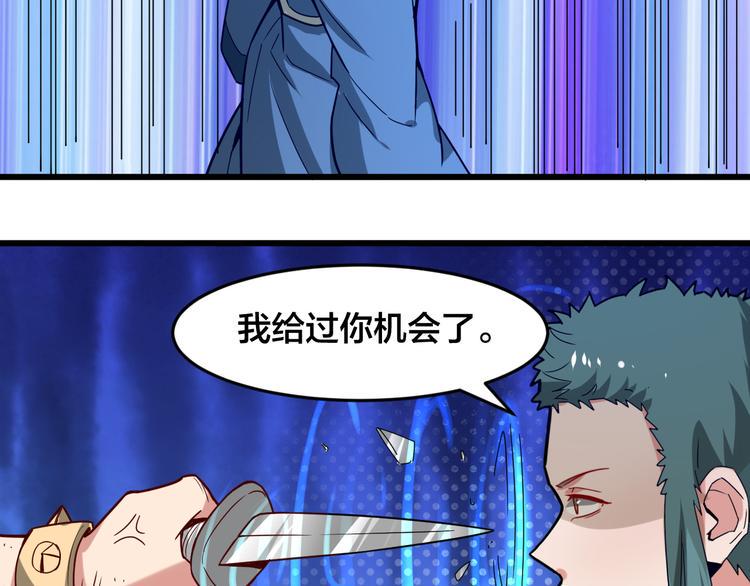 第29话 开启！45